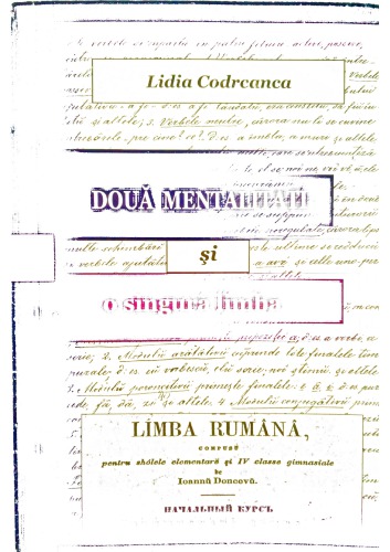 ﻿دو ذهنیت و یک زبان