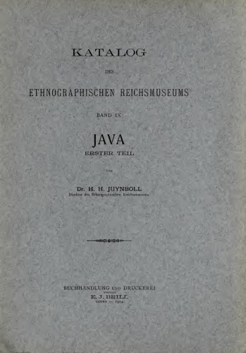 ﻿جاوا قسمت 1