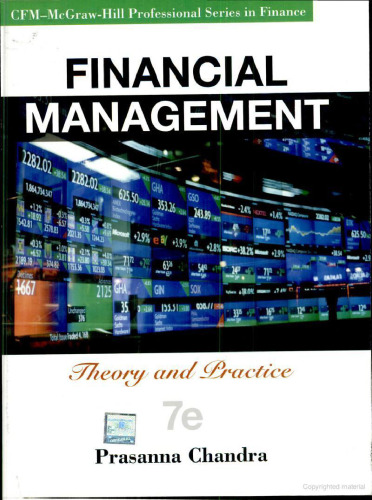 ﻿مدیریت مالی: نظریه و عمل