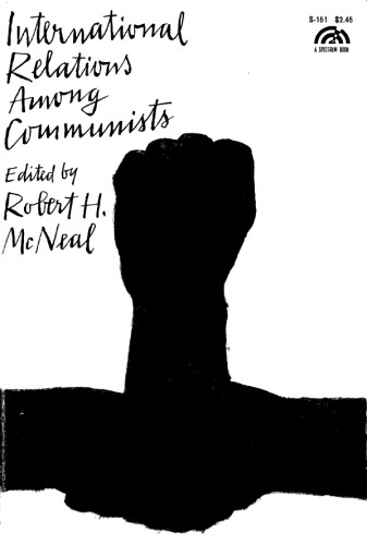 ﻿روابط بین الملل کمونیست ها