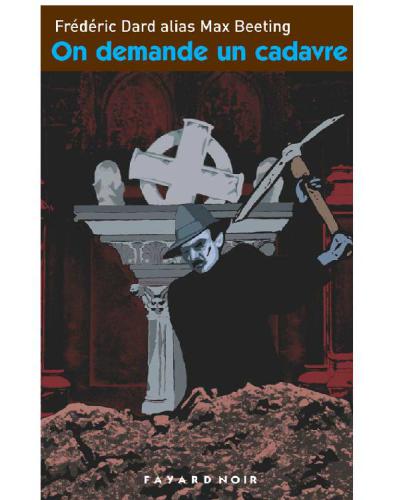 ﻿جسد می خواهیم