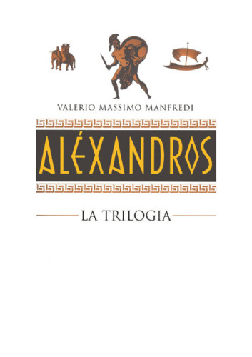 ﻿الکساندروس - سه گانه