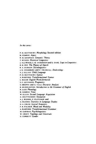 ﻿عمل شناسی