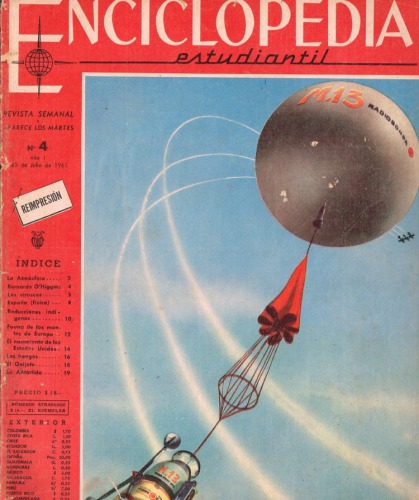 ﻿دایره المعارف دانشجویی