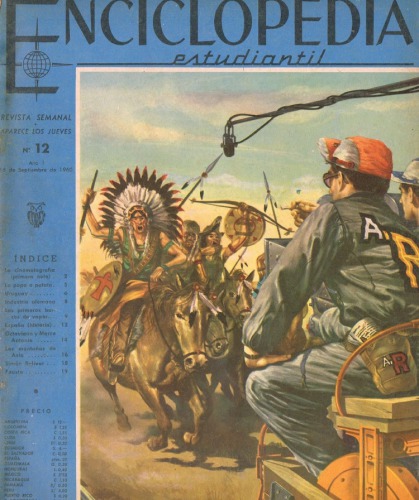 ﻿دایره المعارف دانشجویی