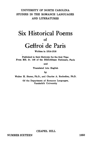 ﻿شش منظومه تاریخی جفروی دو پاریس که در سالهای 1314-1318 سروده شده است