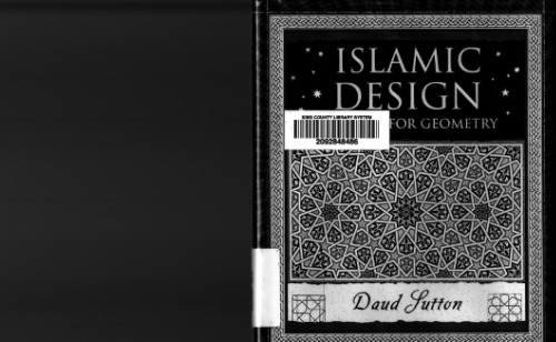 ﻿طراحی اسلیمی: نابغه ای برای هندسه