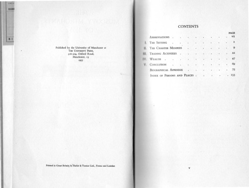 ﻿بازرگانان مسکووی 1555