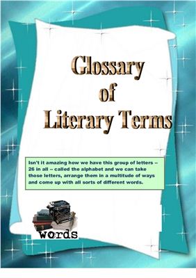 ﻿فرهنگ مصور اصطلاحات ادبی