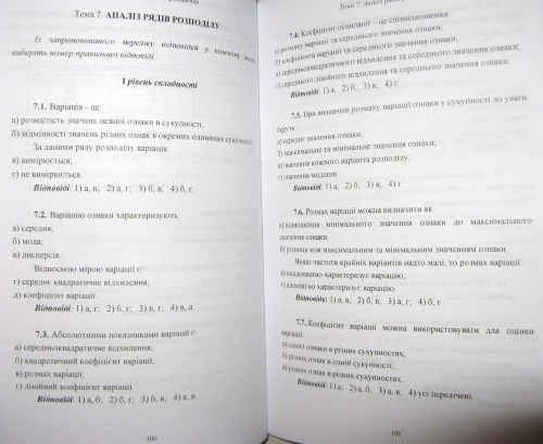 ﻿کارگاه آموزشی رشته آمار