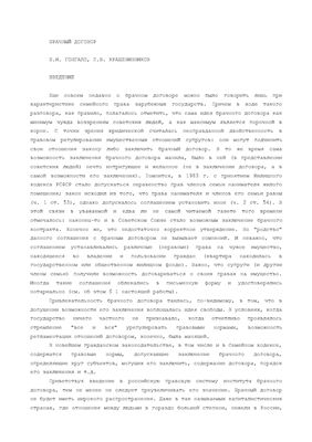 ﻿عقد ازدواج