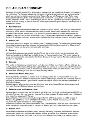 ﻿اقتصاد بلاروس