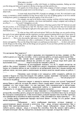 ﻿چه چیزی باعث می شود شما تیک بزنید؟