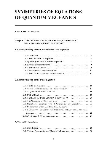 تقارن معادلات مکانیک کوانتومی