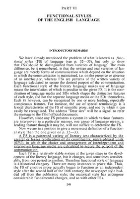 ﻿سبک شناسی. کتاب درسی