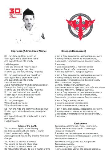 ﻿30 ثانیه تا مریخ