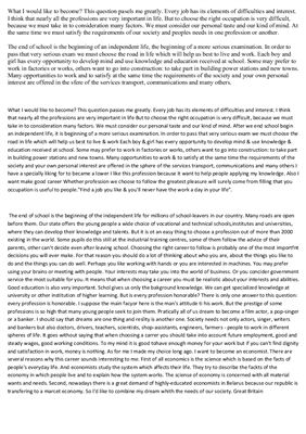 ﻿حرفه / تخصص