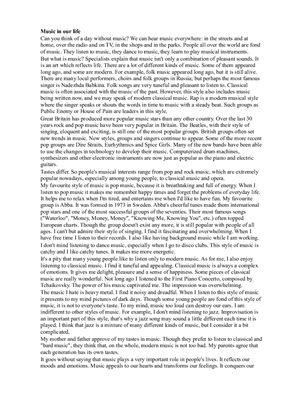 ﻿موسیقی در زندگی ما (موسیقی در زندگی ما)