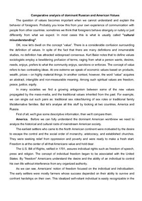 ﻿تحلیل مقایسه ای ارزش های مسلط روسیه و آمریکا