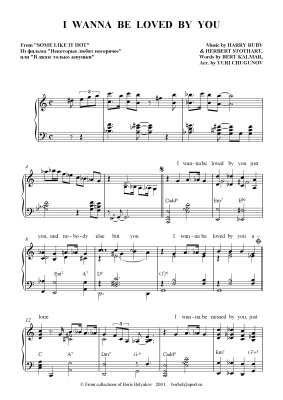 ﻿من می خواهم مورد عشق تو باشم