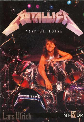 ﻿Metallica - The Black album (1991) - ноты для ударных