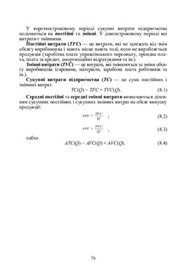 ﻿اقتصاد خرد