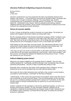 ﻿درگیری های سیاسی اوکراین بر اقتصاد تأثیر می گذارد