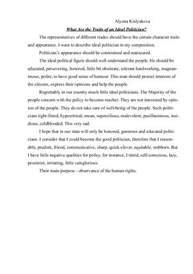 ﻿ویژگی های یک سیاستمدار ایده آل چیست؟