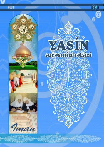 ﻿یاسین سورسینین تفسیری