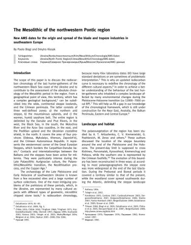 ﻿میان سنگی منطقه شمال غربی پونتیک. تاریخ های جدید AMS برای پیدایش و گسترش صنایع تیغه و ذوزنقه در جنوب شرقی اروپا