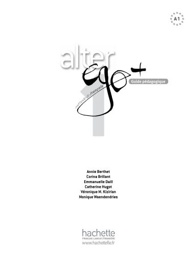 ﻿Alter Ego + 1. راهنمای آموزشی و اصلاحات