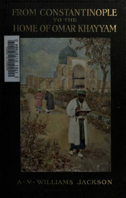 ﻿از قسطنطنیه تا خانه عمر خیام