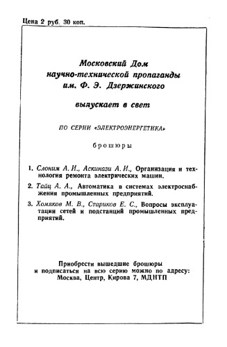 ﻿درایو الکتریکی خودکار