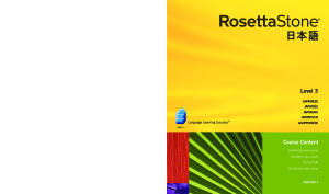 ﻿محتوای دوره (متن دروس). سطوح 1-3