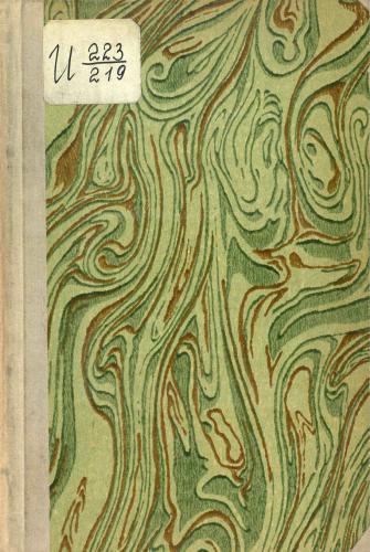 ﻿نوگورود و پسکوف بر اساس تواریخ، با اضافات بر اساس منابع دیگر