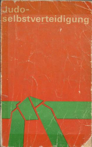 ﻿جودو - خود -دفاعی. 1981