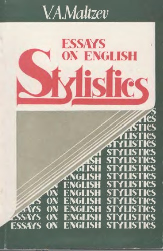 ﻿مقالاتی در مورد سبک شناسی انگلیسی