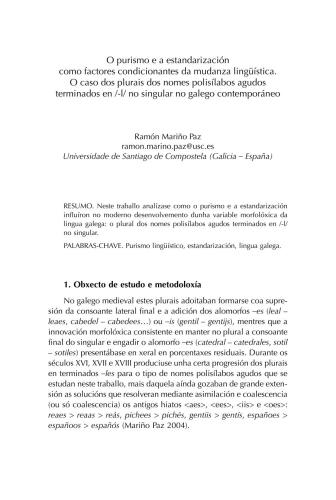 ﻿خالص گرایی و استانداردسازی به عنوان عوامل شرطی تغییر زبانی. مورد جمع اسامی چند هجایی حاد که به /-l/ به مفرد ختم می‌شوند در گالیسی معاصر