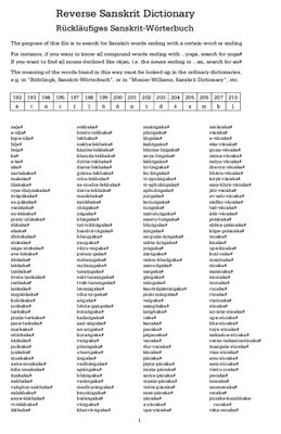 ﻿دیکشنری معکوس سانسکریت