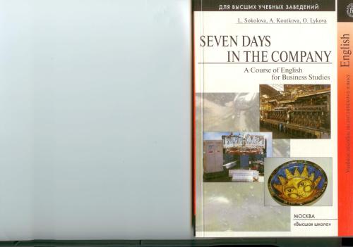 ﻿هفت روز در شرکت: Proc. کتابچه راهنمای انگلیسی تجاری