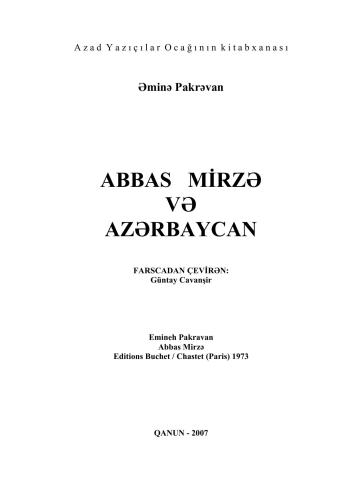 ﻿عباس میرزا و آذربایجان