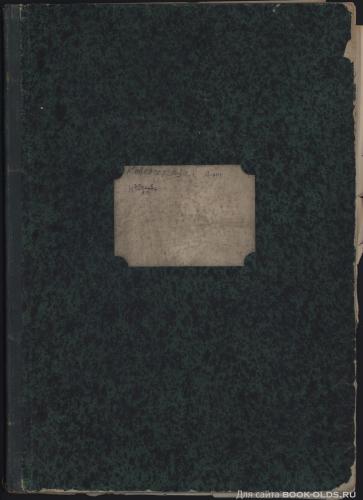 ﻿نقشه توپوگرافی نظامی استان کوون