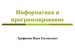 ﻿ویژوال بیسیک برای برنامه (VBA) در مایکروسافت اکسل