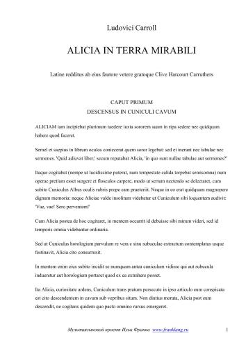 ﻿آلیس در ترا میرابیلی
