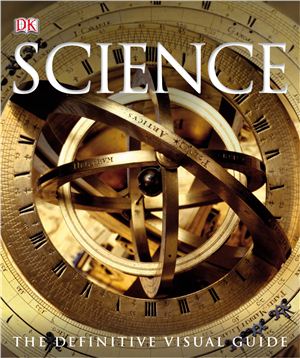 ﻿علم: راهنمای بصری قطعی