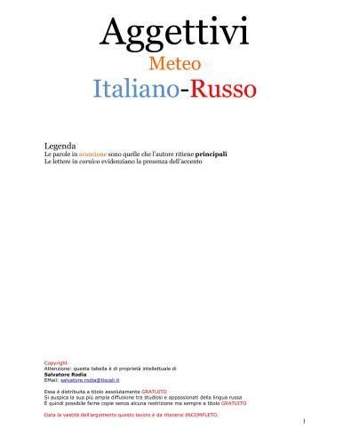 ﻿متئو ایتالیایی-روسو (tabella). صفت. هواشناسی (جدول)