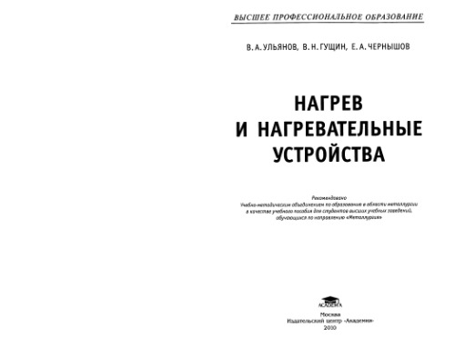 ﻿وسایل گرمایشی و گرمایشی