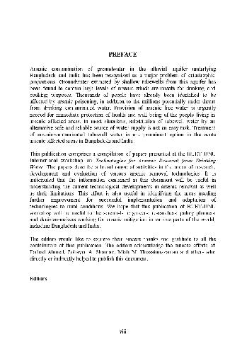 کارگاه بین المللی فن آوری برای حذف آرسنیک از آب آشامیدنی