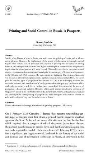 ﻿چاپ و کنترل اجتماعی در روسیه 1: پاسپورت