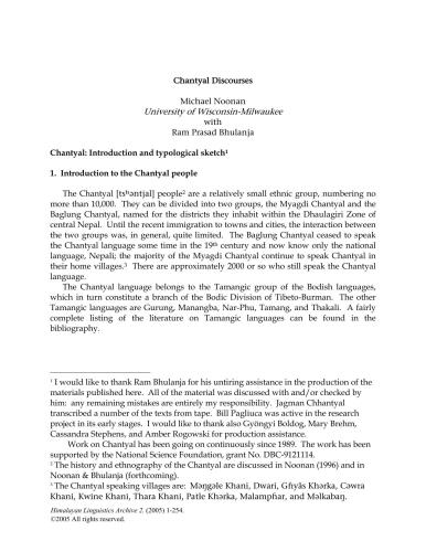 ﻿زبان چانتیال